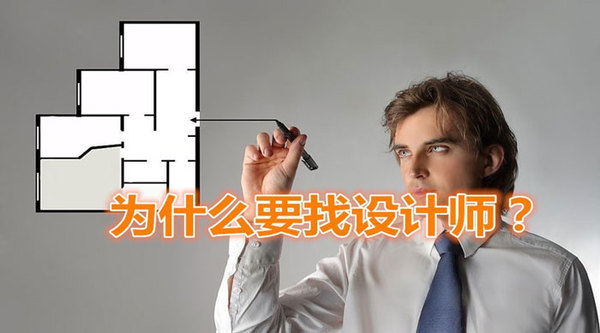 看了這樣的場(chǎng)景，你還忍心不付設(shè)計(jì)費(fèi)嗎?